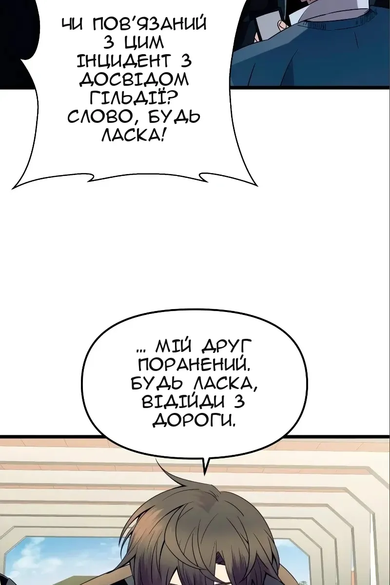 Сторінка 98