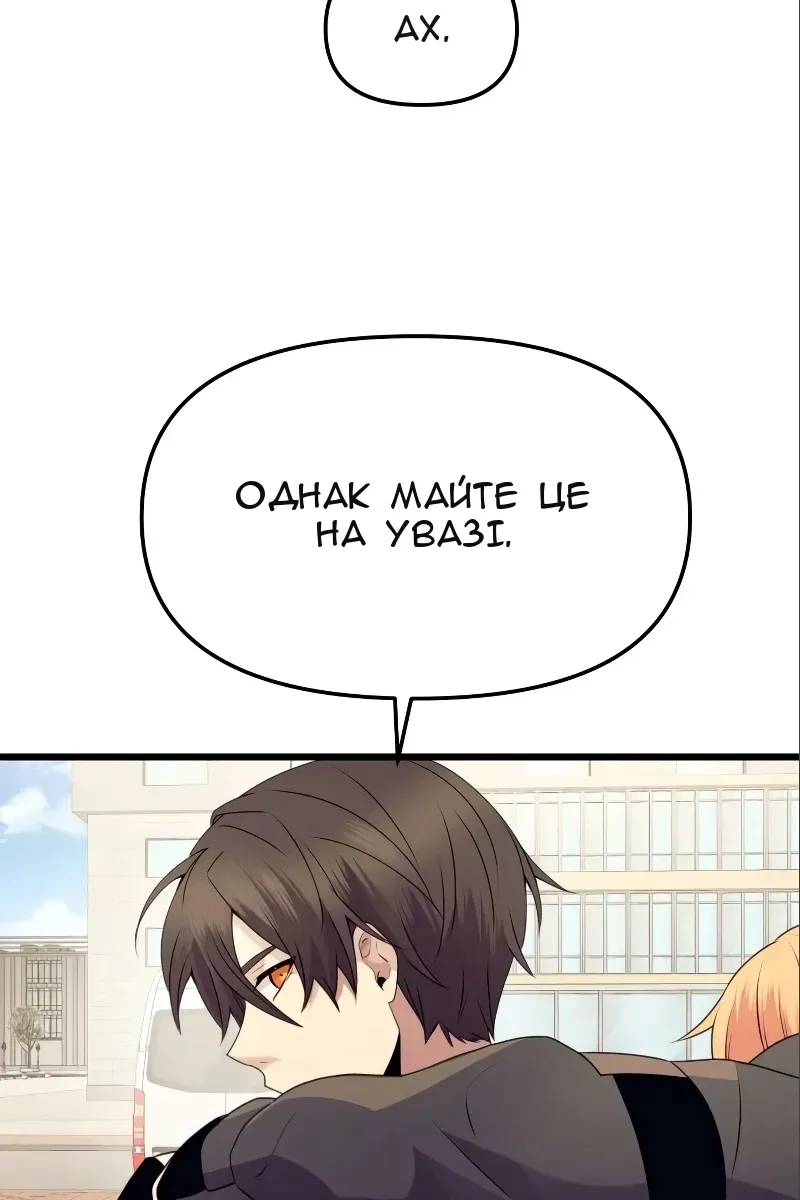 Сторінка 102