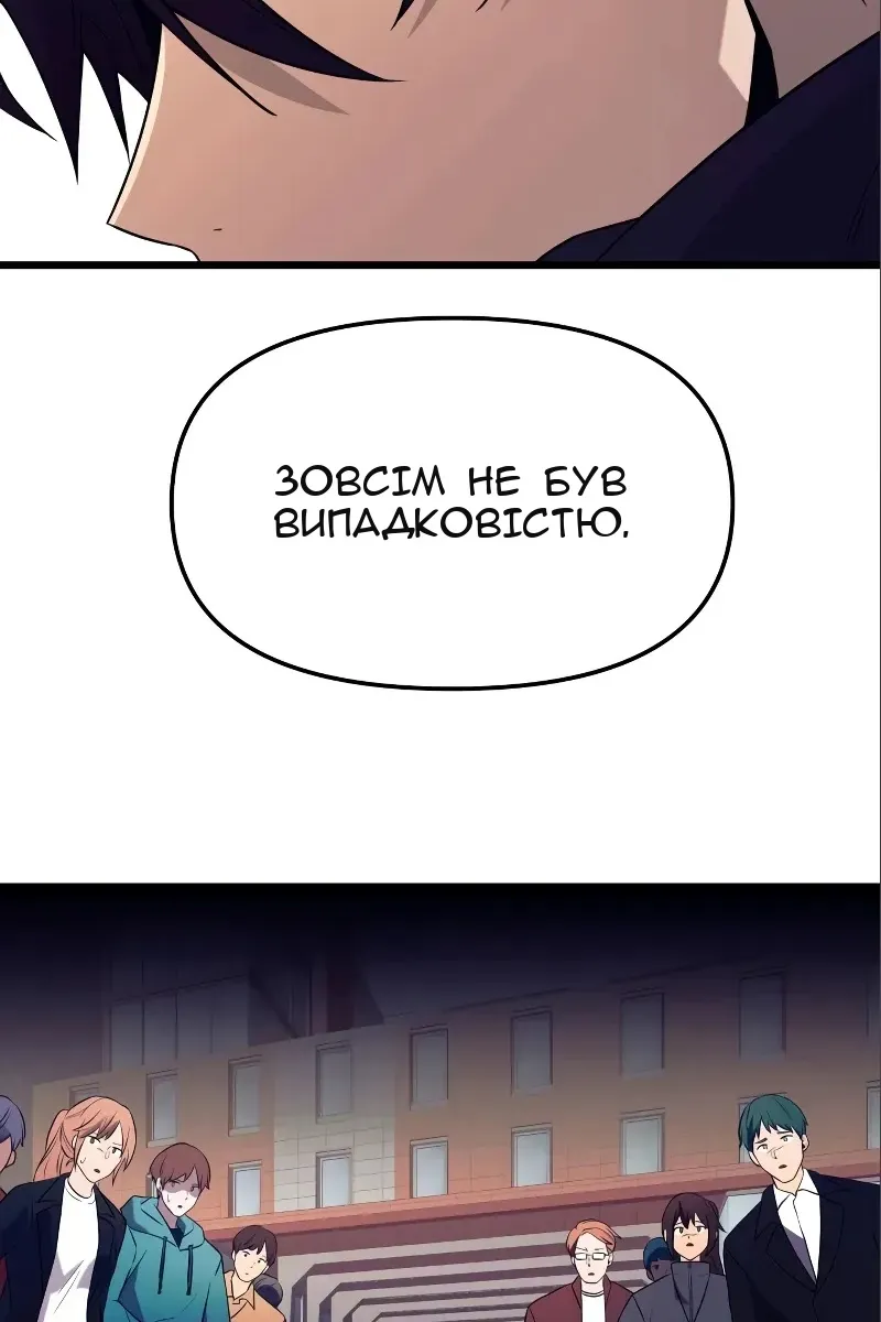 Сторінка 104