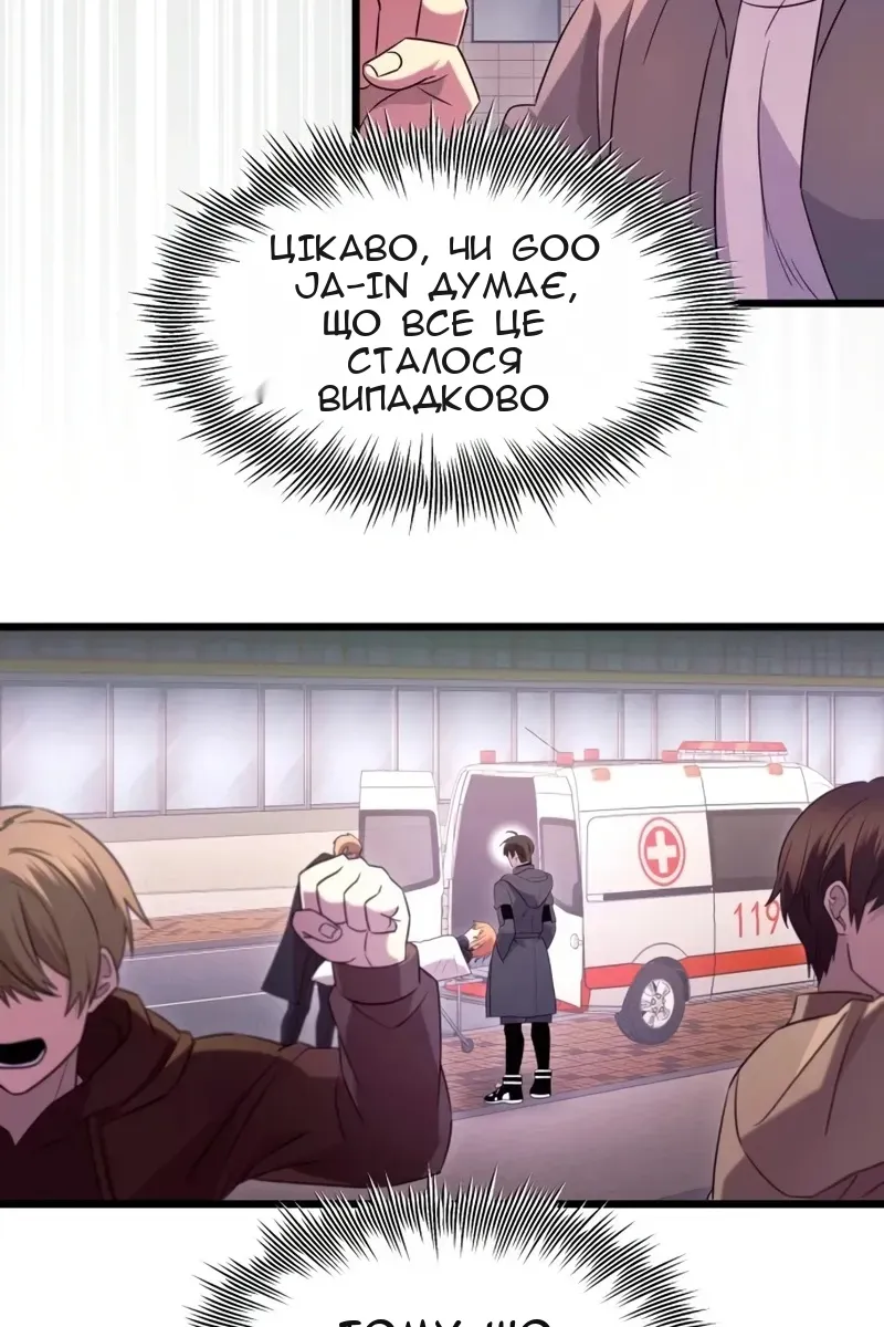 Сторінка 4