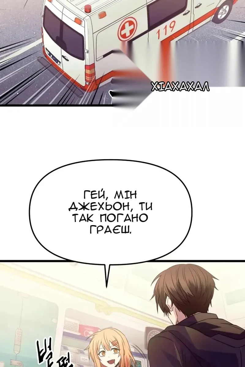 Сторінка 11