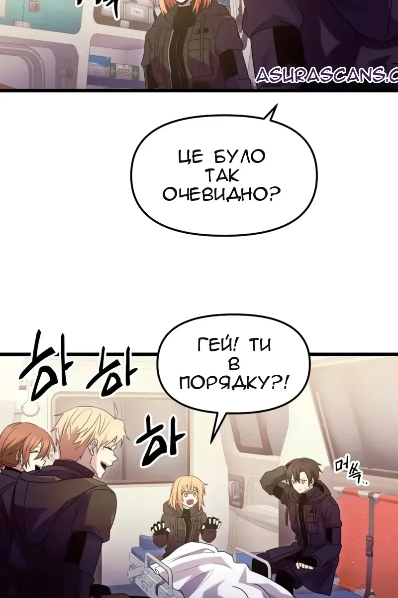 Сторінка 12