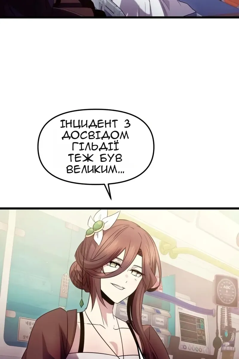 Сторінка 13