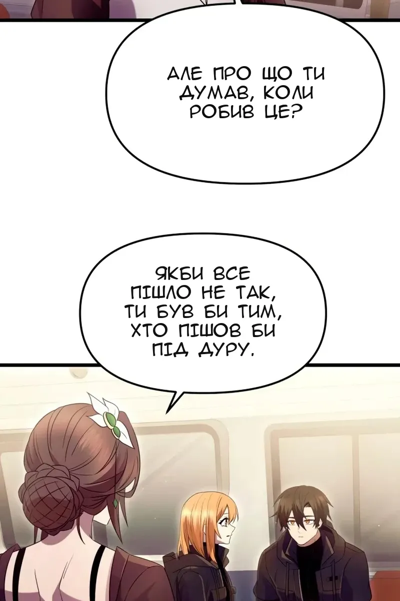 Сторінка 14