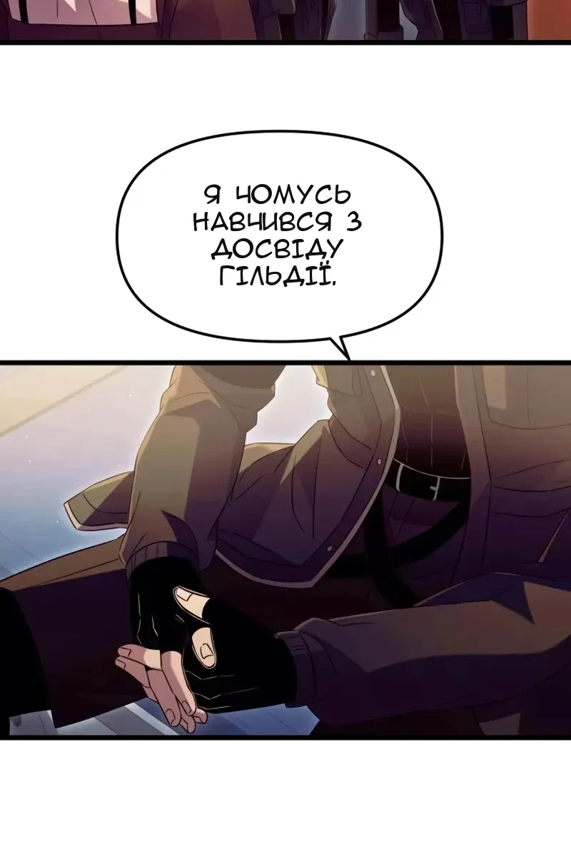 Сторінка 15