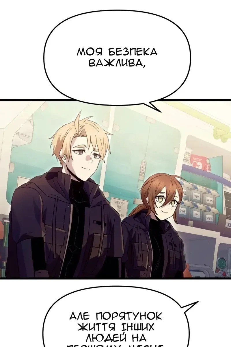 Сторінка 16