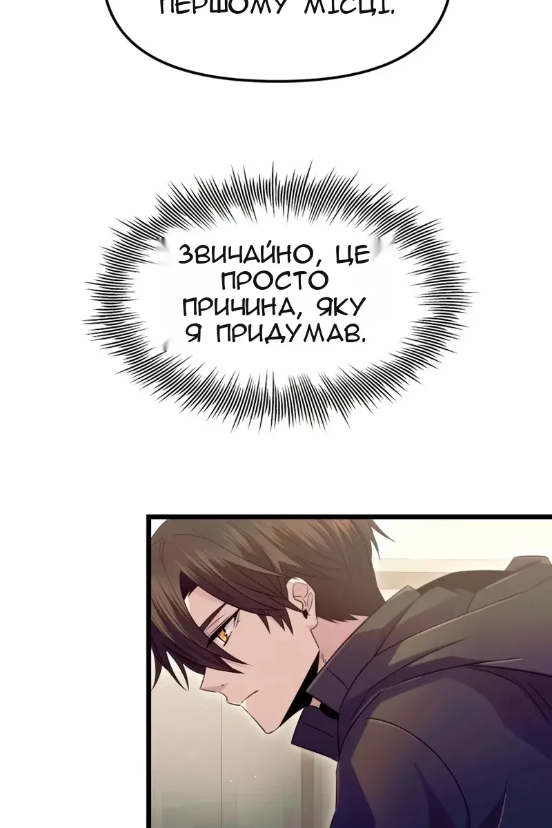 Сторінка 17