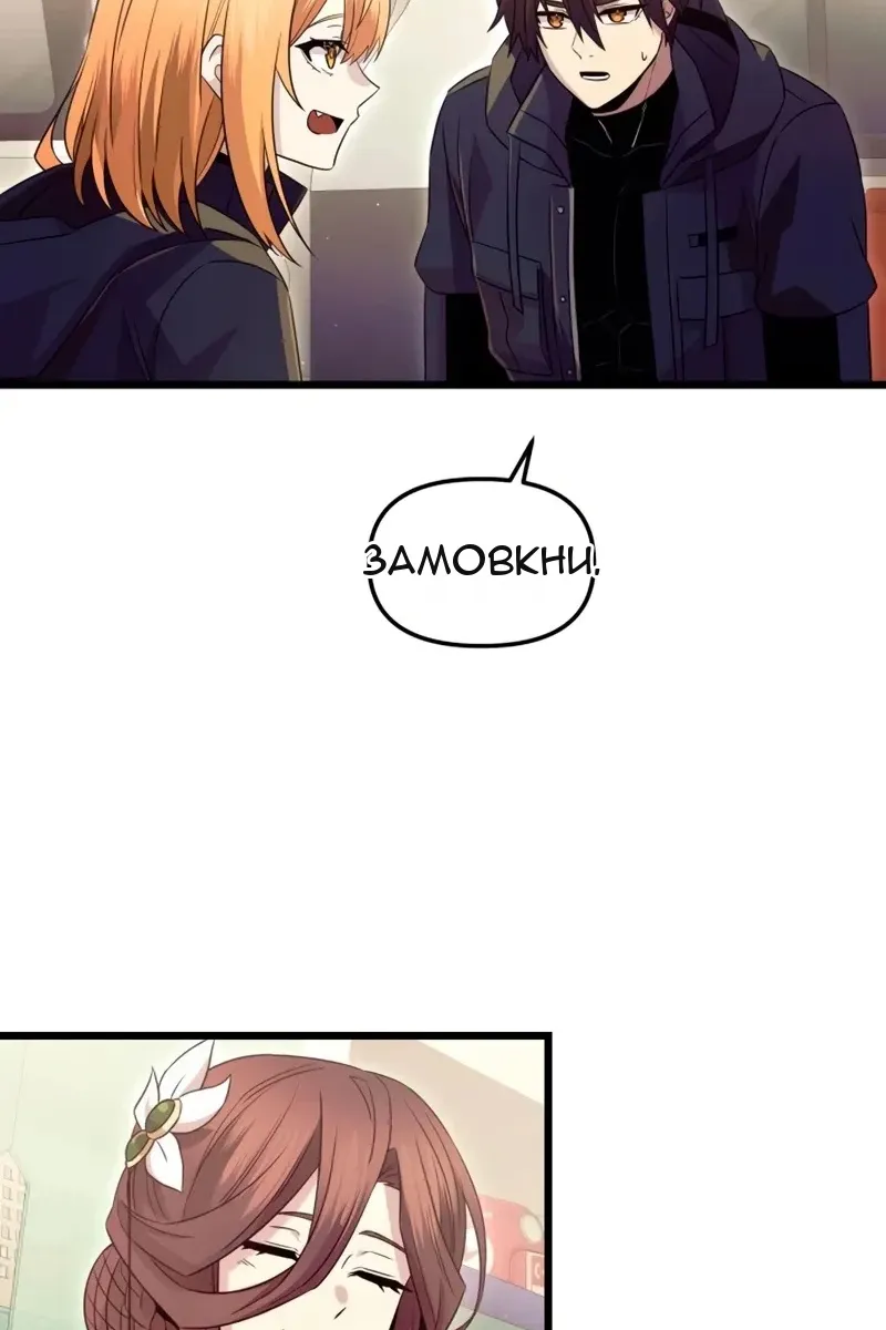 Сторінка 19
