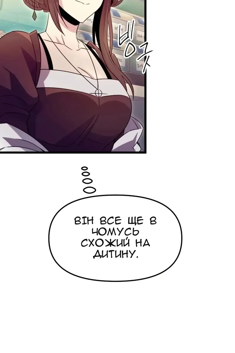 Сторінка 20