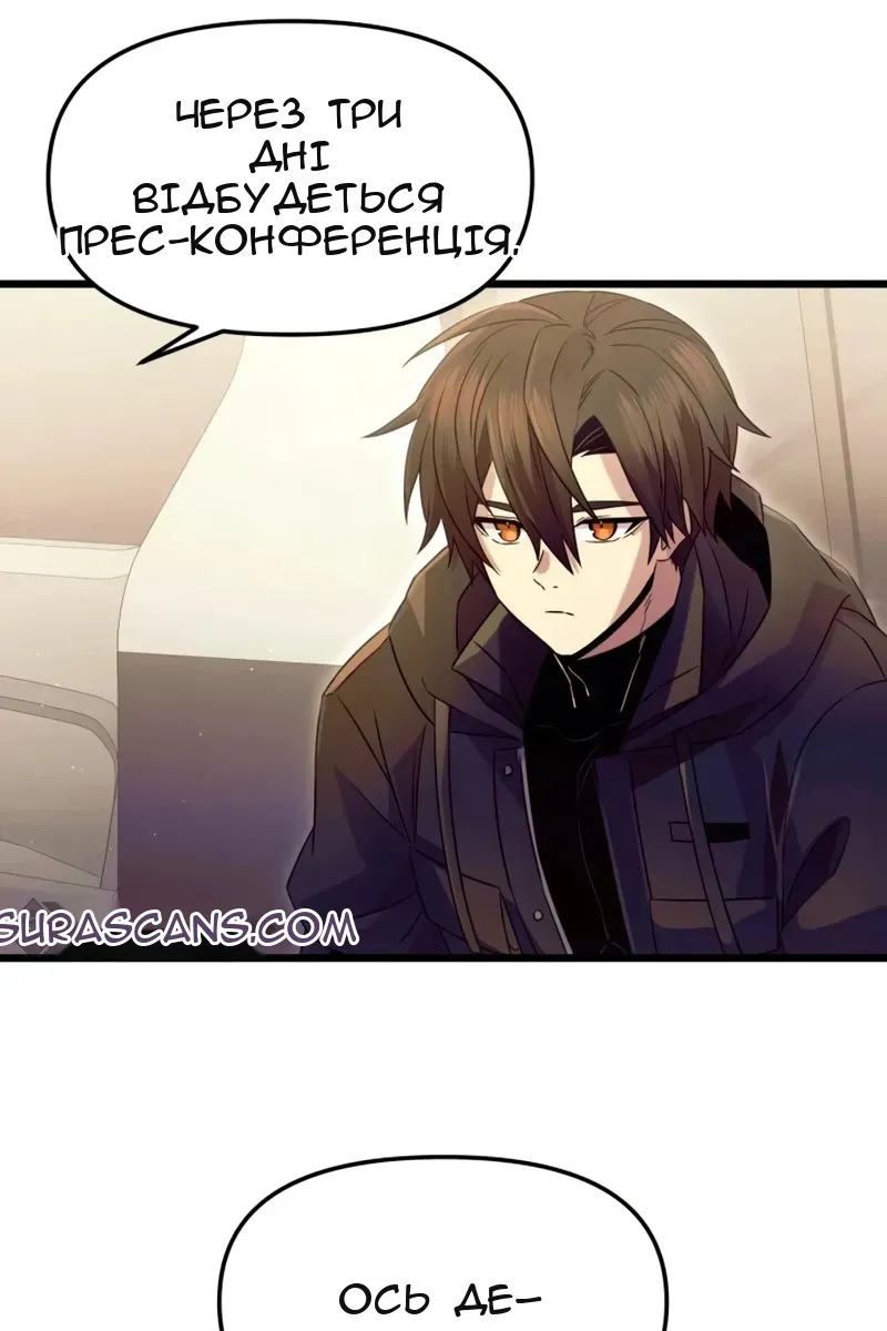 Сторінка 21