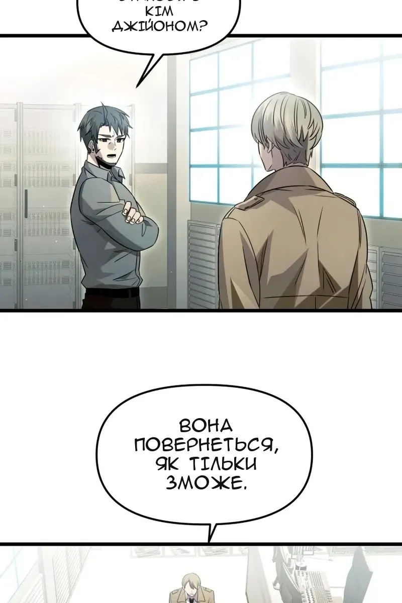 Сторінка 27