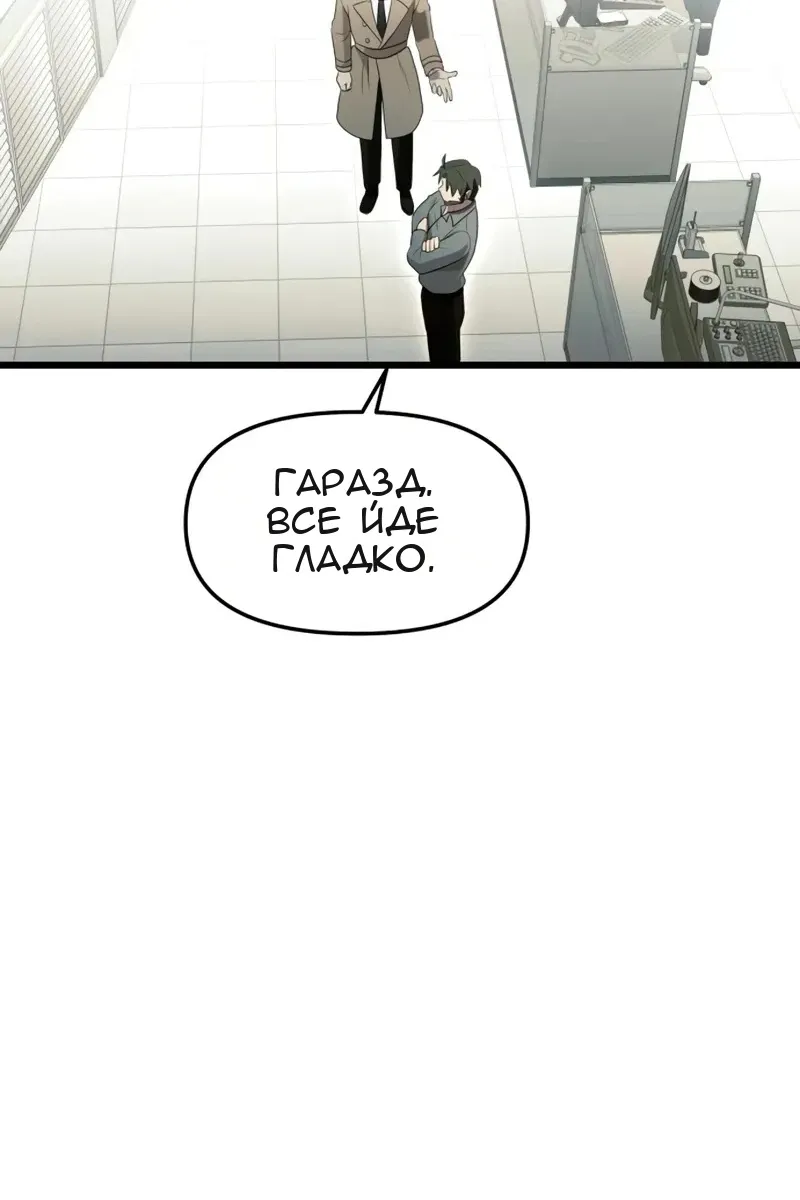 Сторінка 28