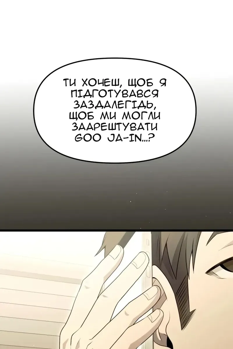 Сторінка 29
