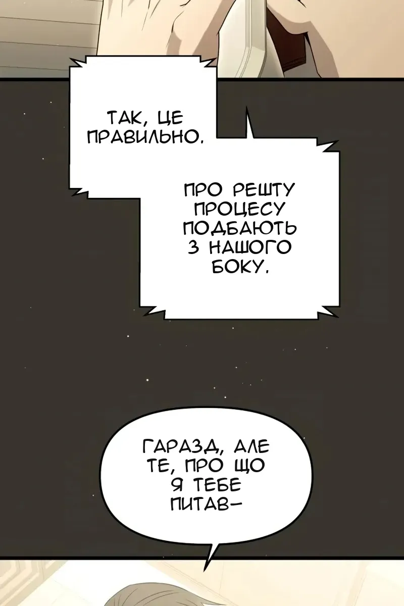 Сторінка 30