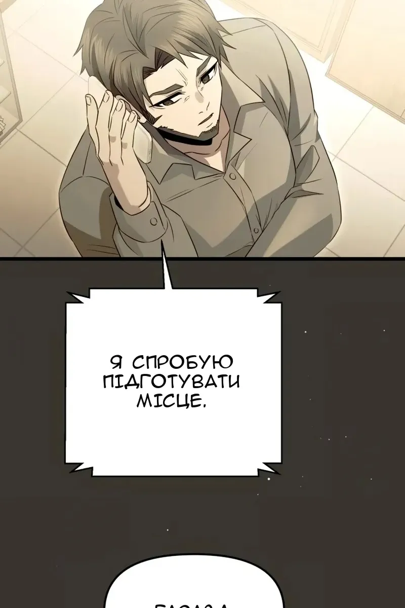 Сторінка 31