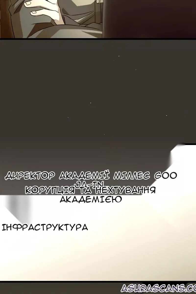 Сторінка 34