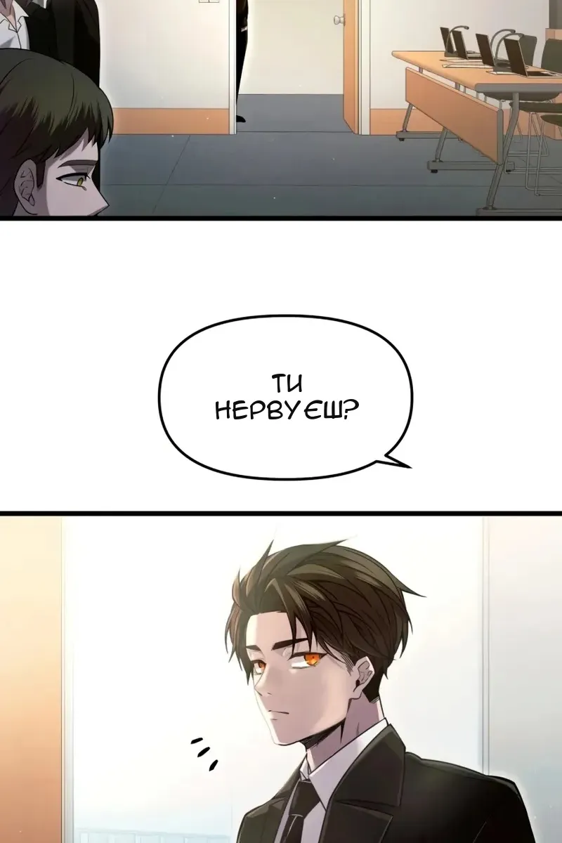 Сторінка 38