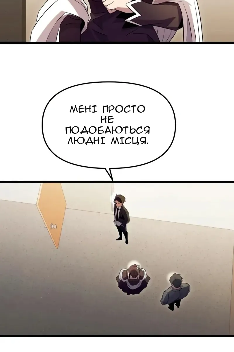 Сторінка 40