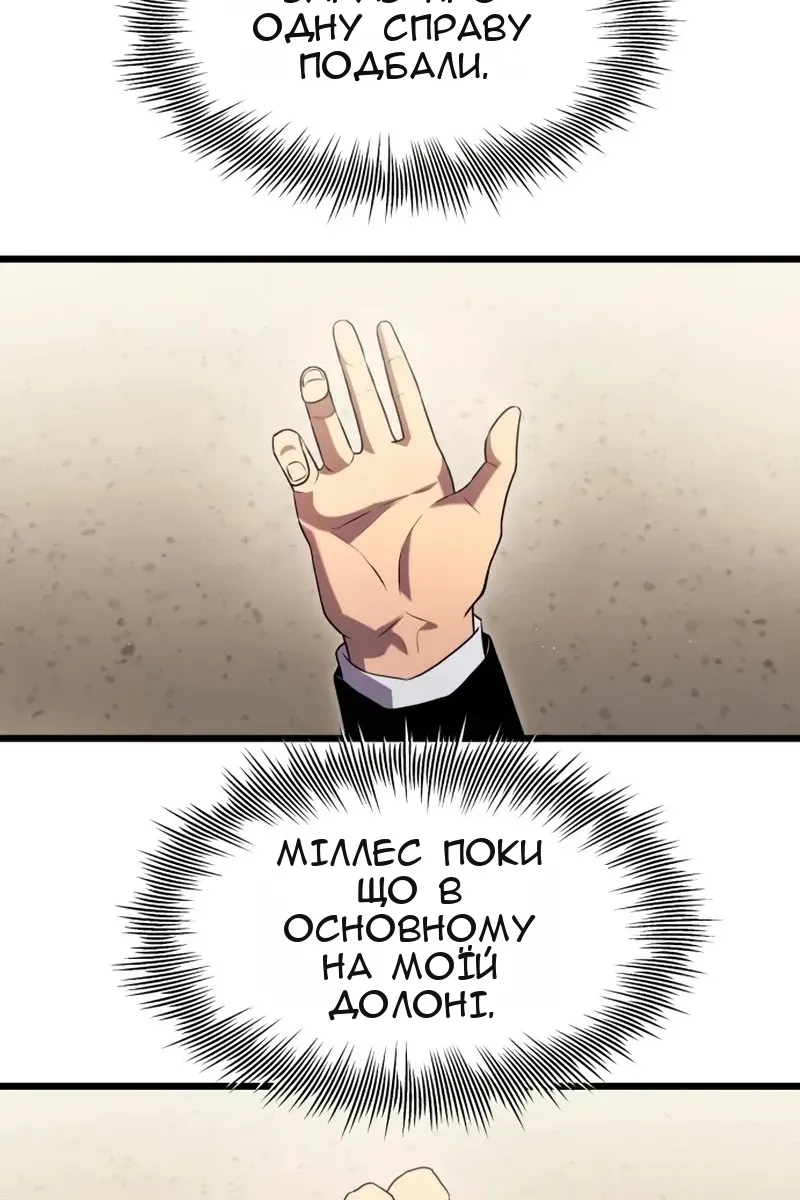 Сторінка 42