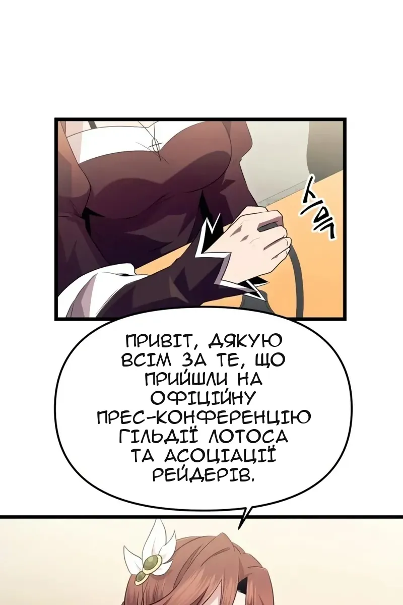 Сторінка 51