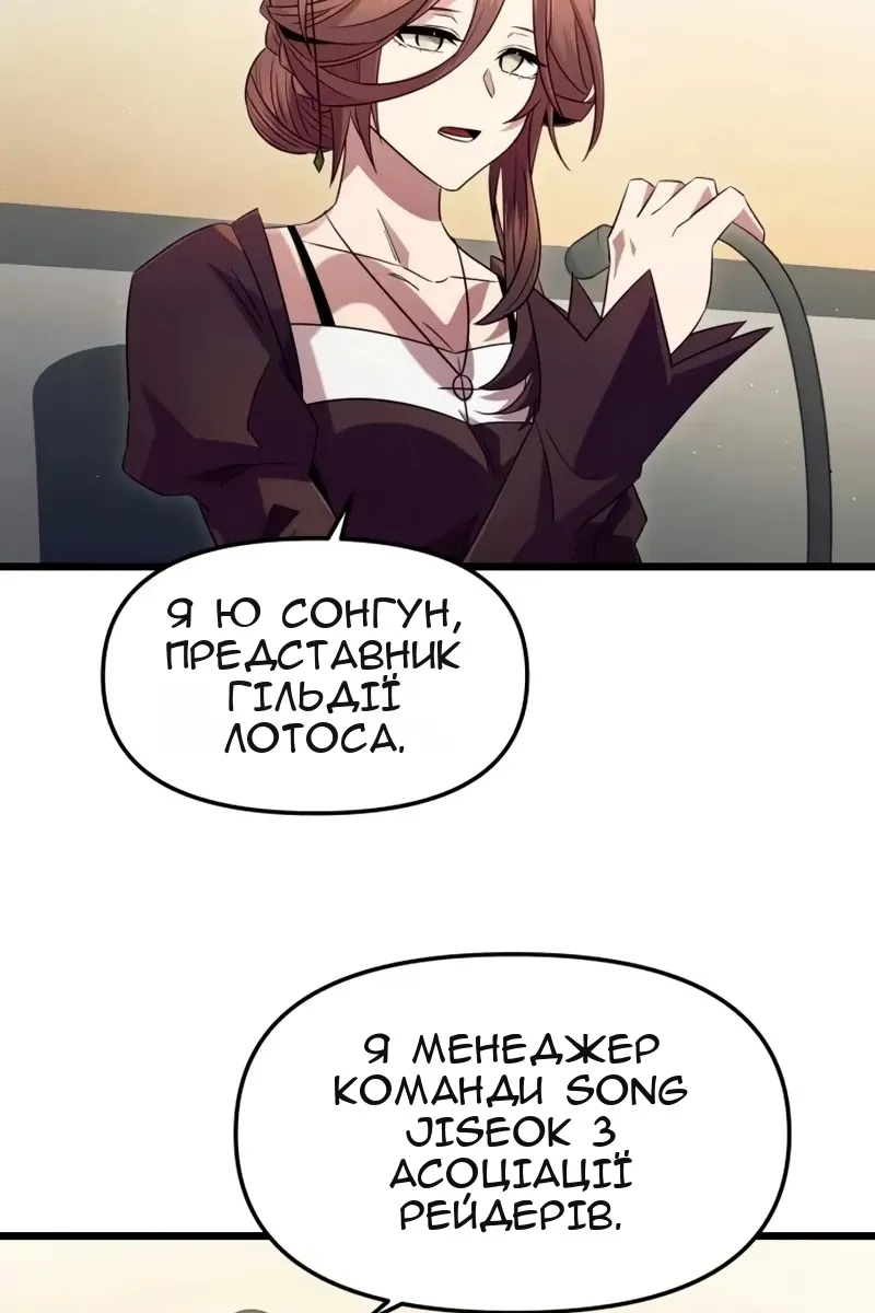 Сторінка 52