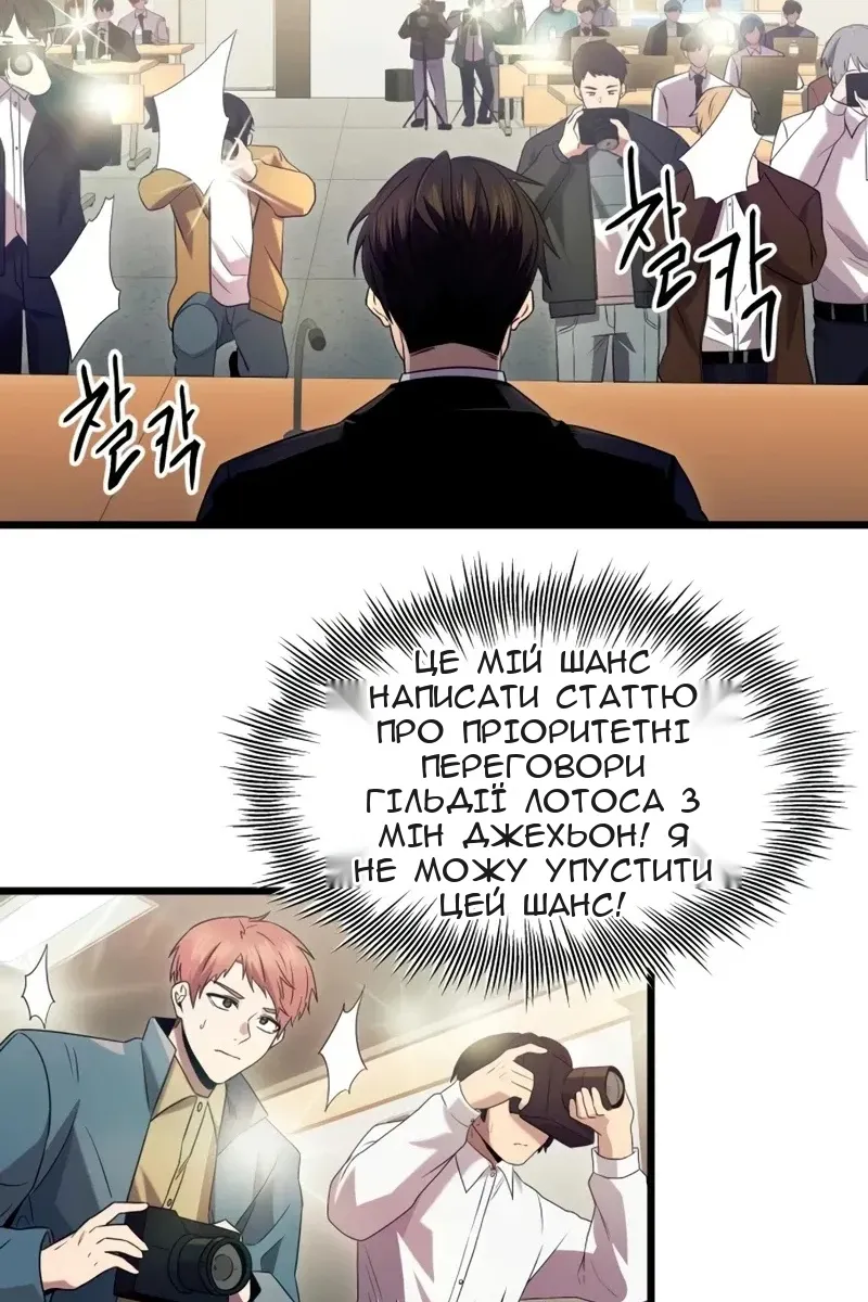 Сторінка 55