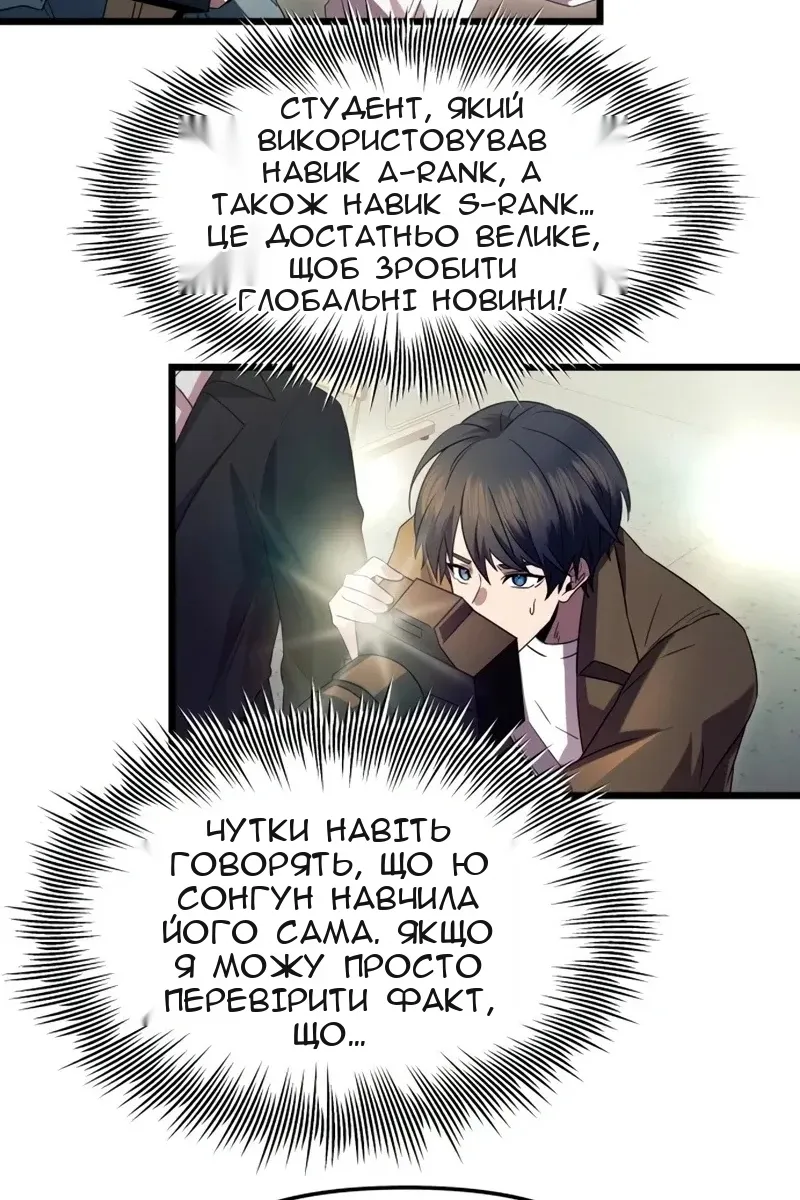 Сторінка 56