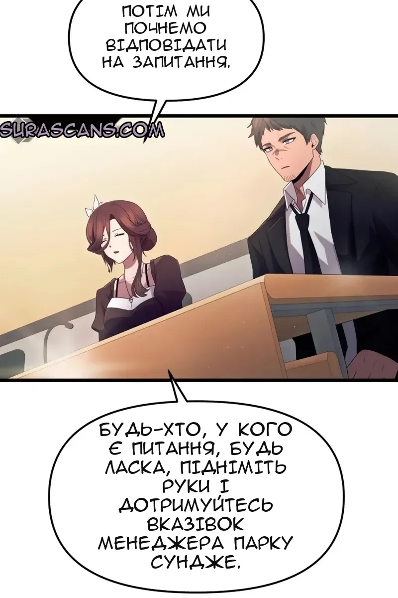Сторінка 58