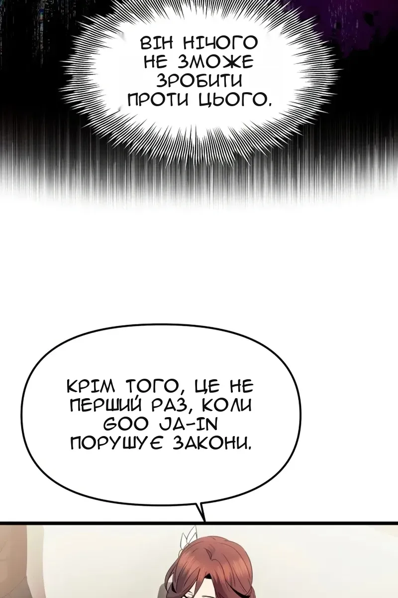 Сторінка 63
