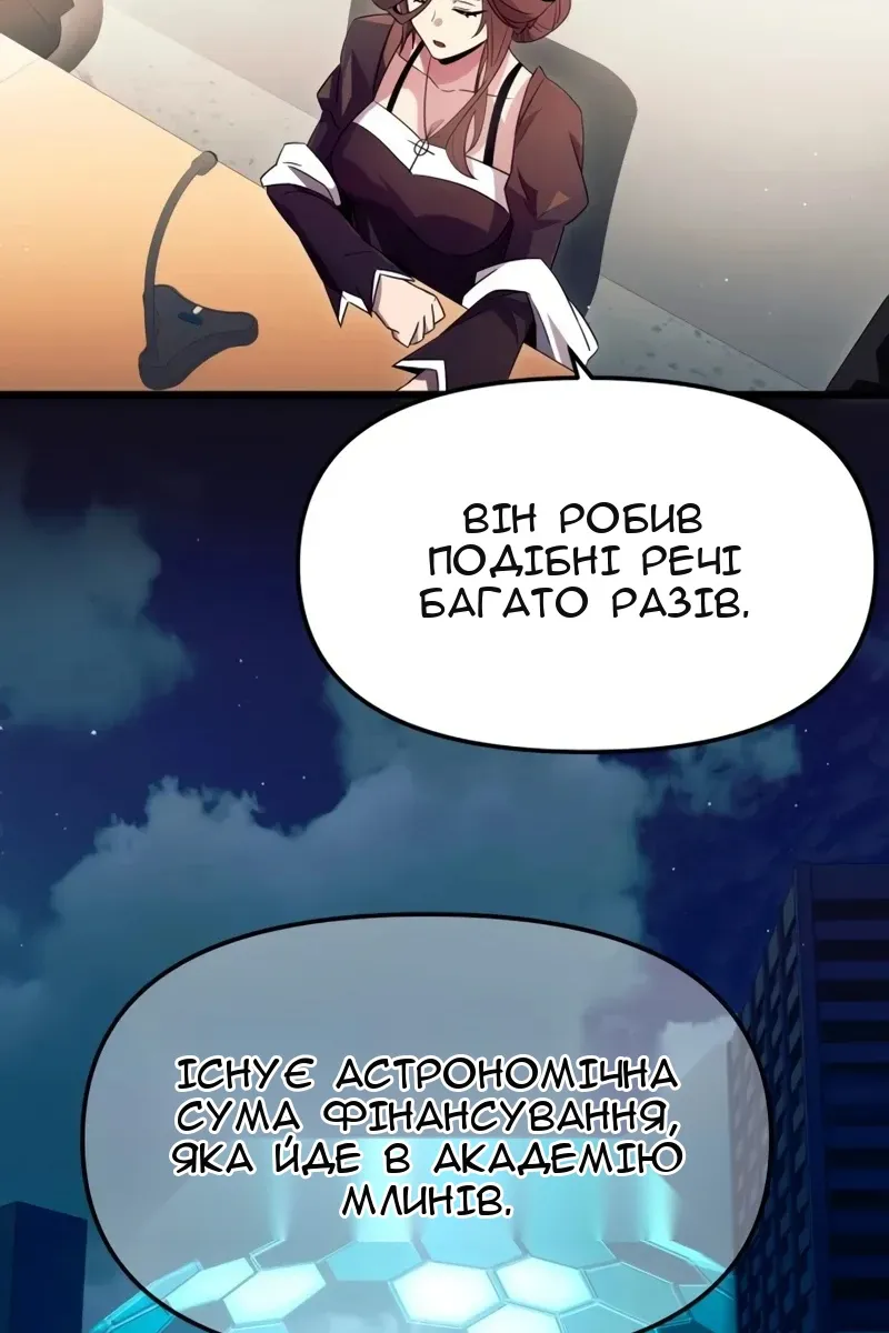 Сторінка 64