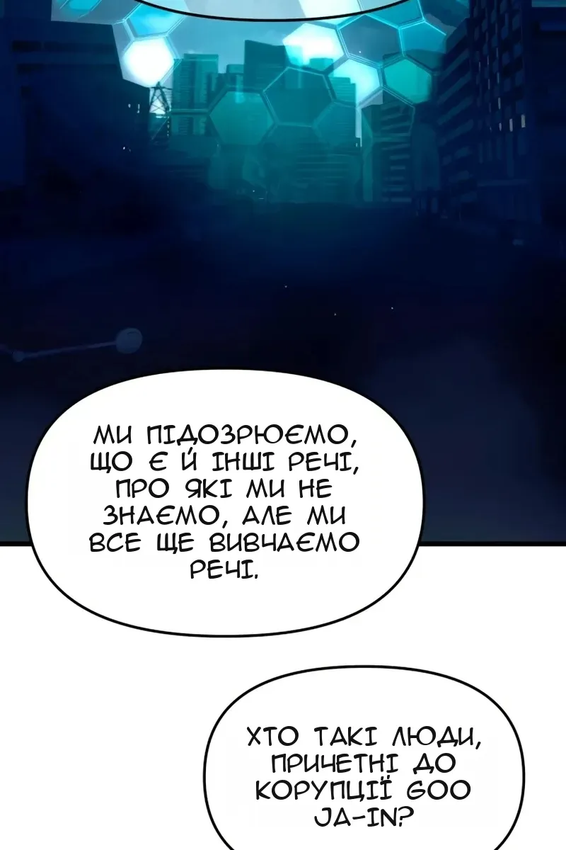 Сторінка 65