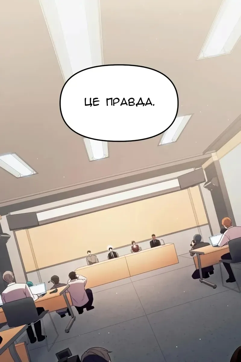 Сторінка 71