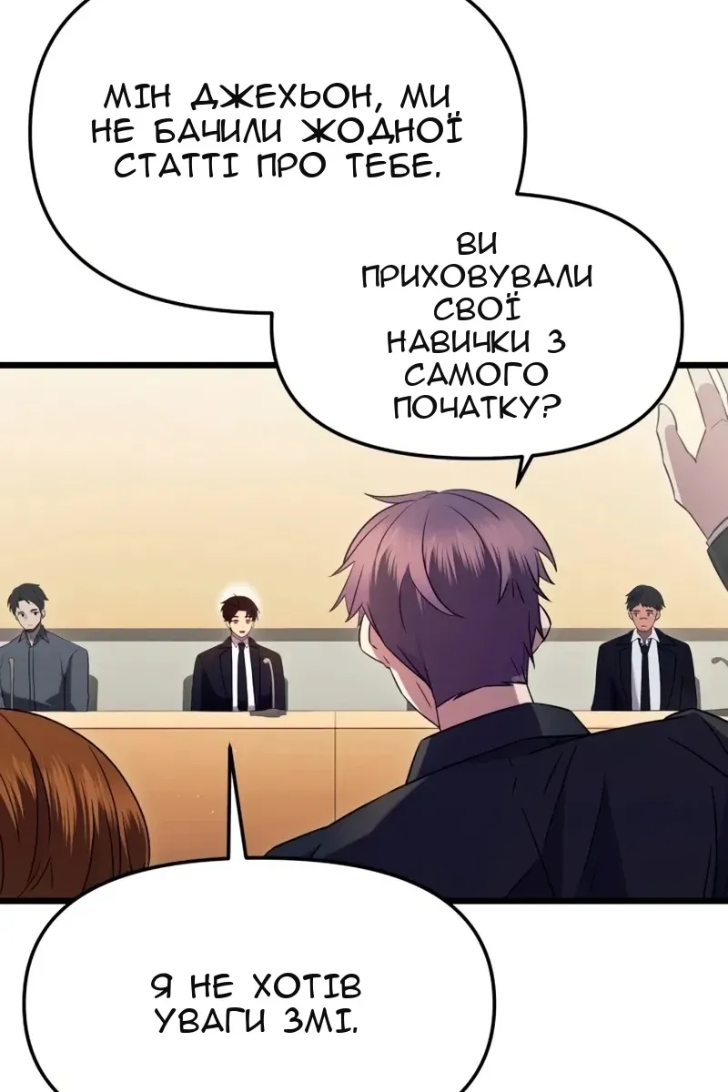 Сторінка 74