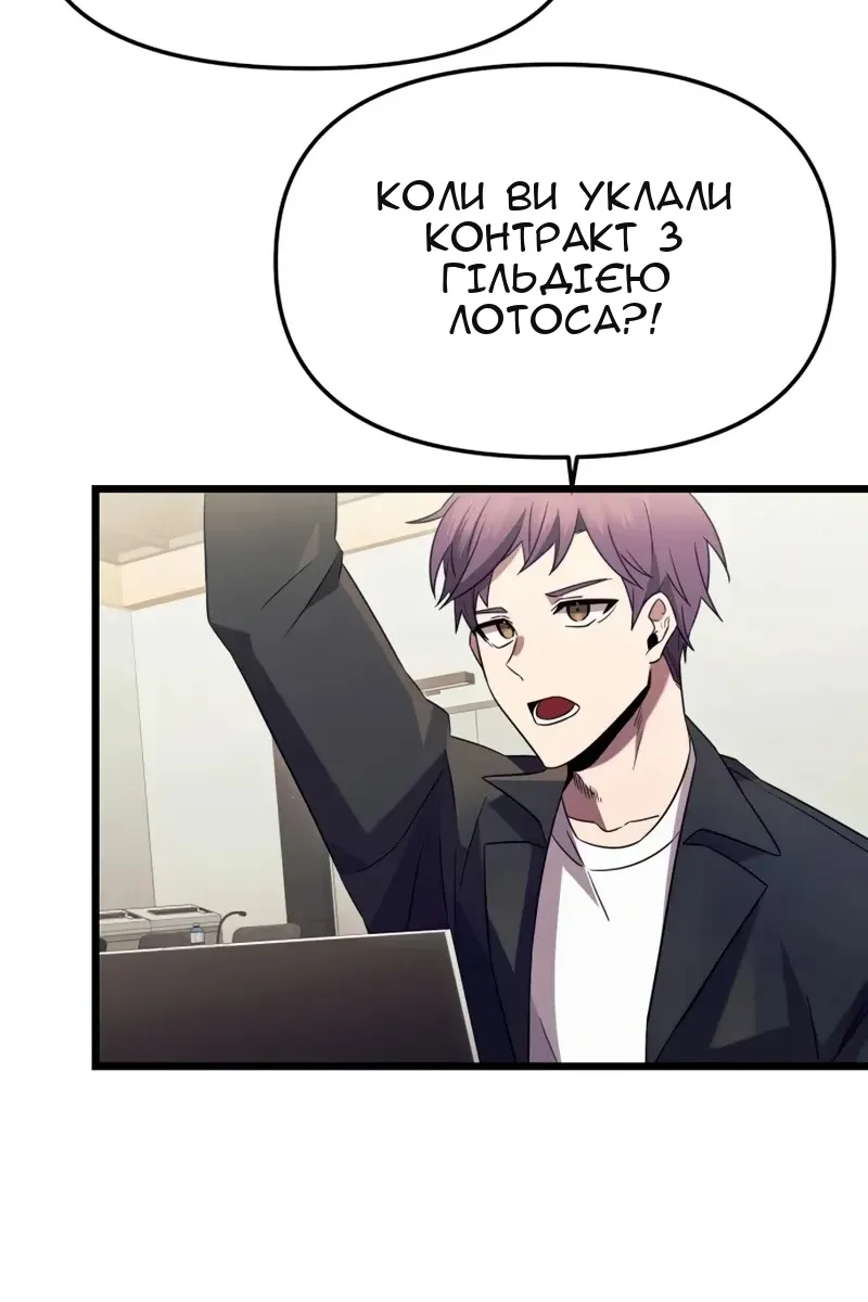 Сторінка 75