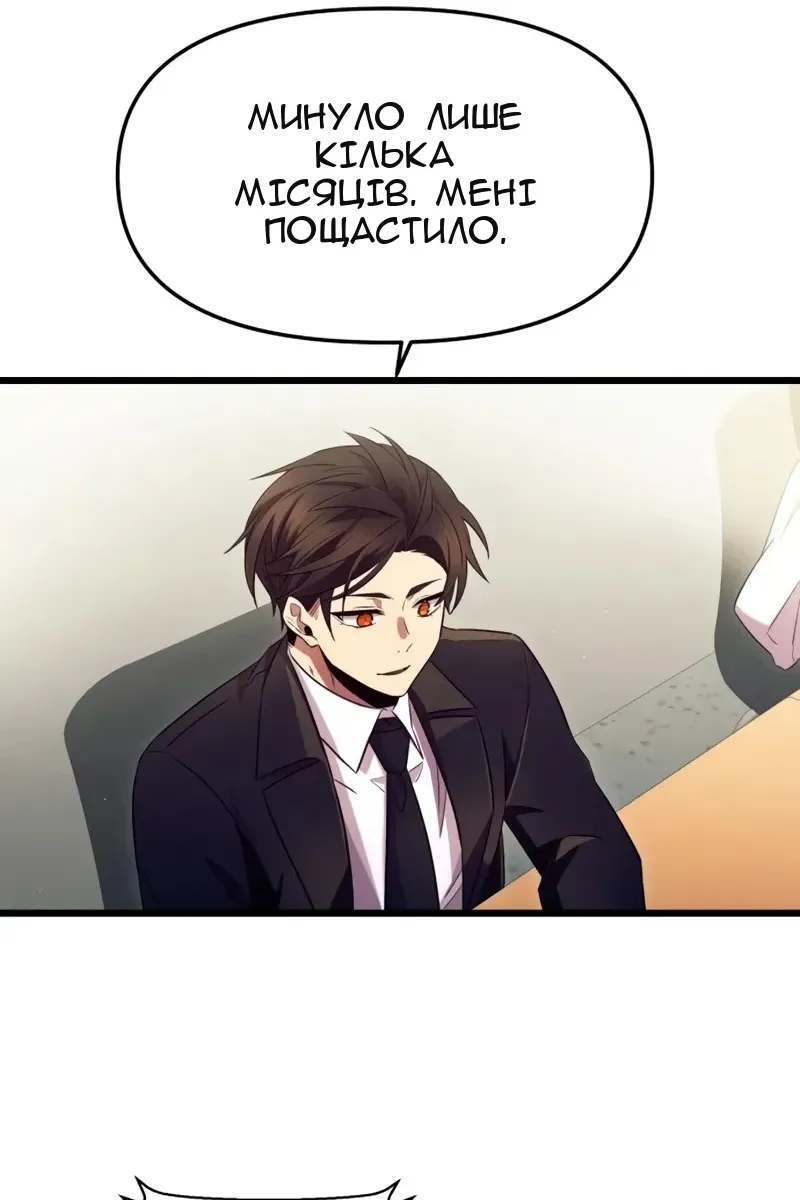 Сторінка 76
