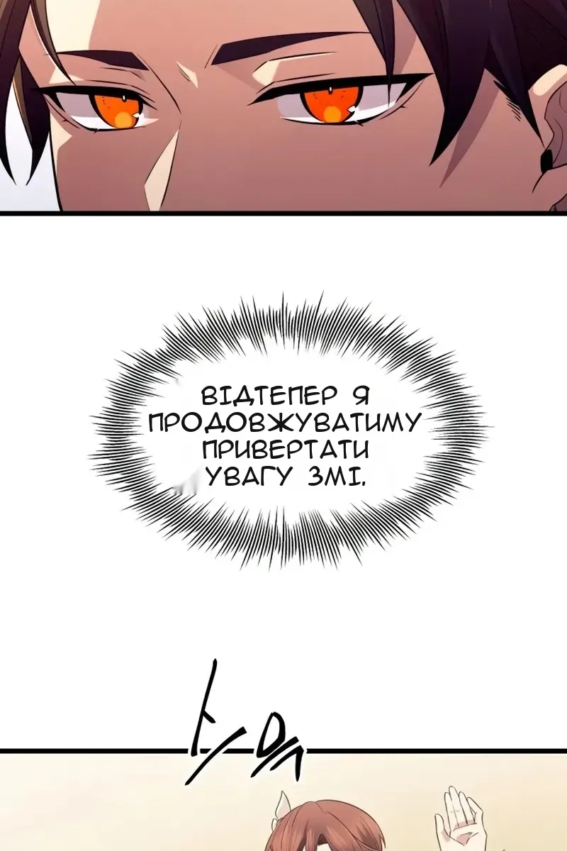 Сторінка 79