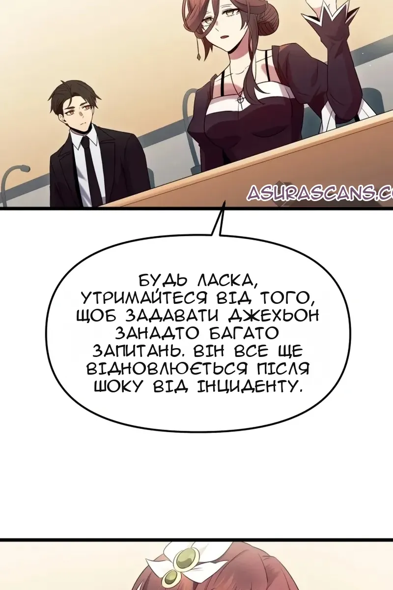 Сторінка 80