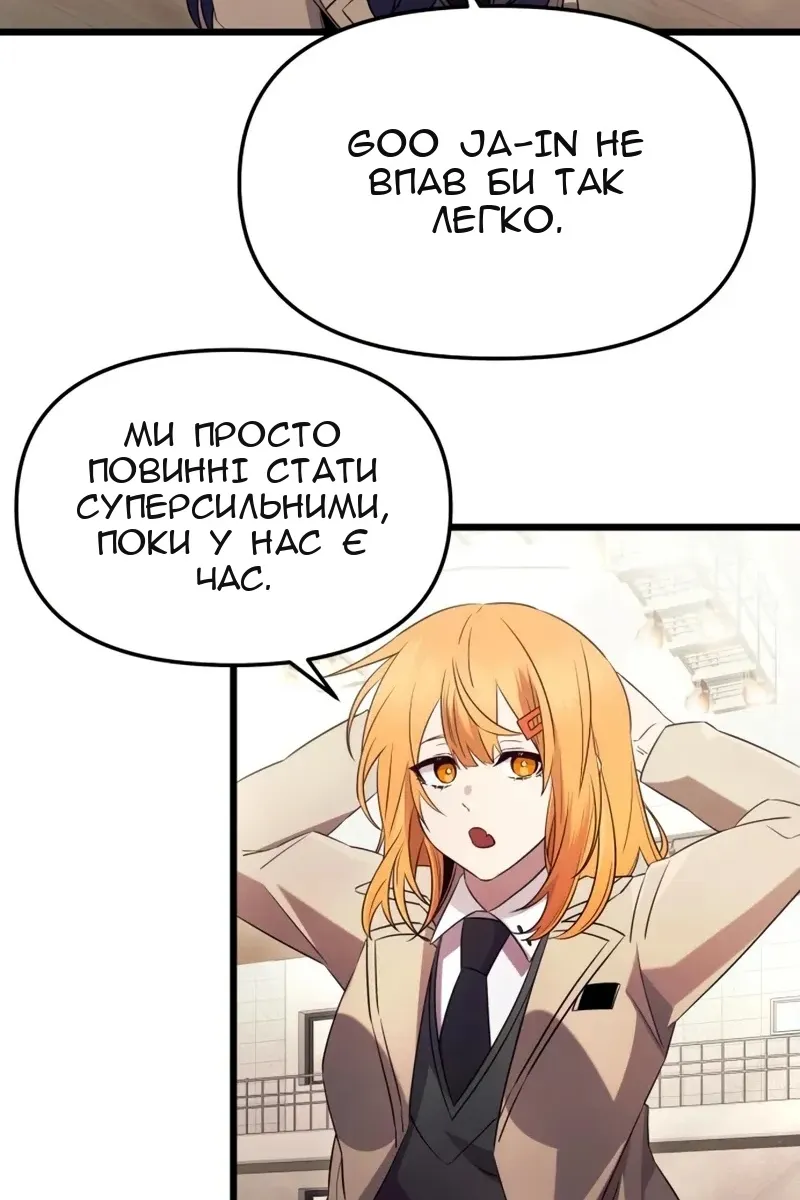 Сторінка 90