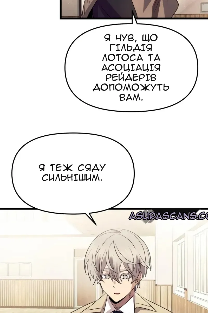 Сторінка 91