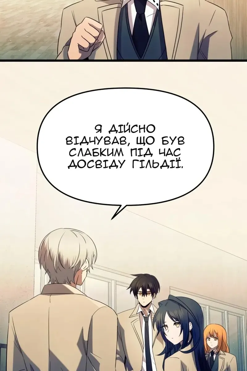 Сторінка 92