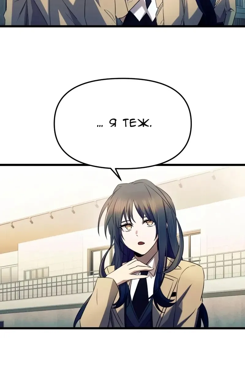 Сторінка 93