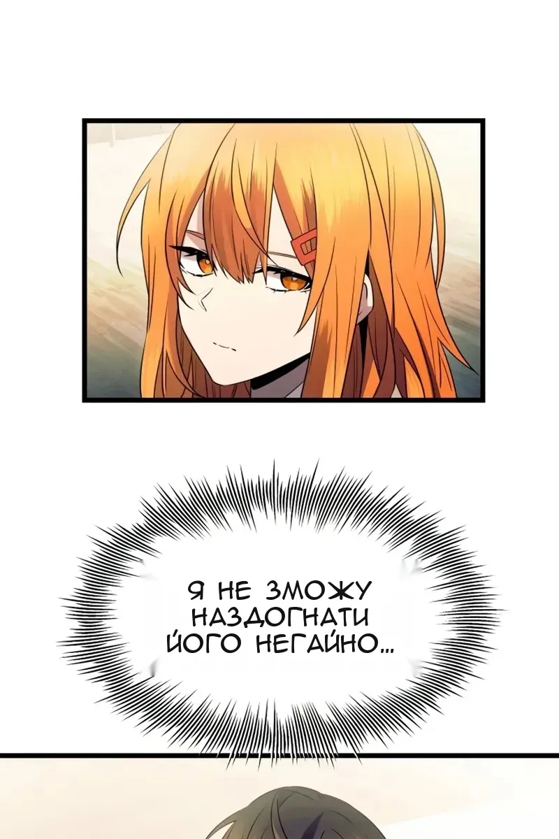 Сторінка 94