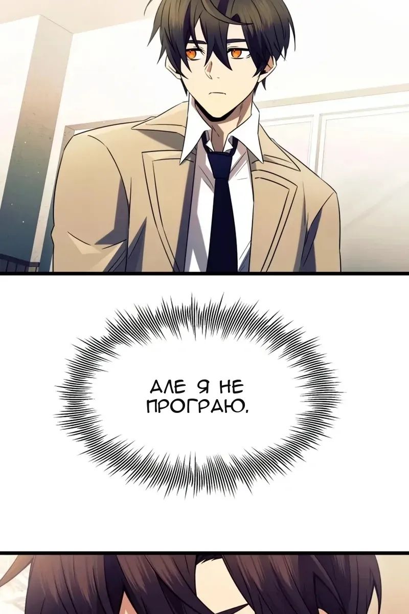 Сторінка 95