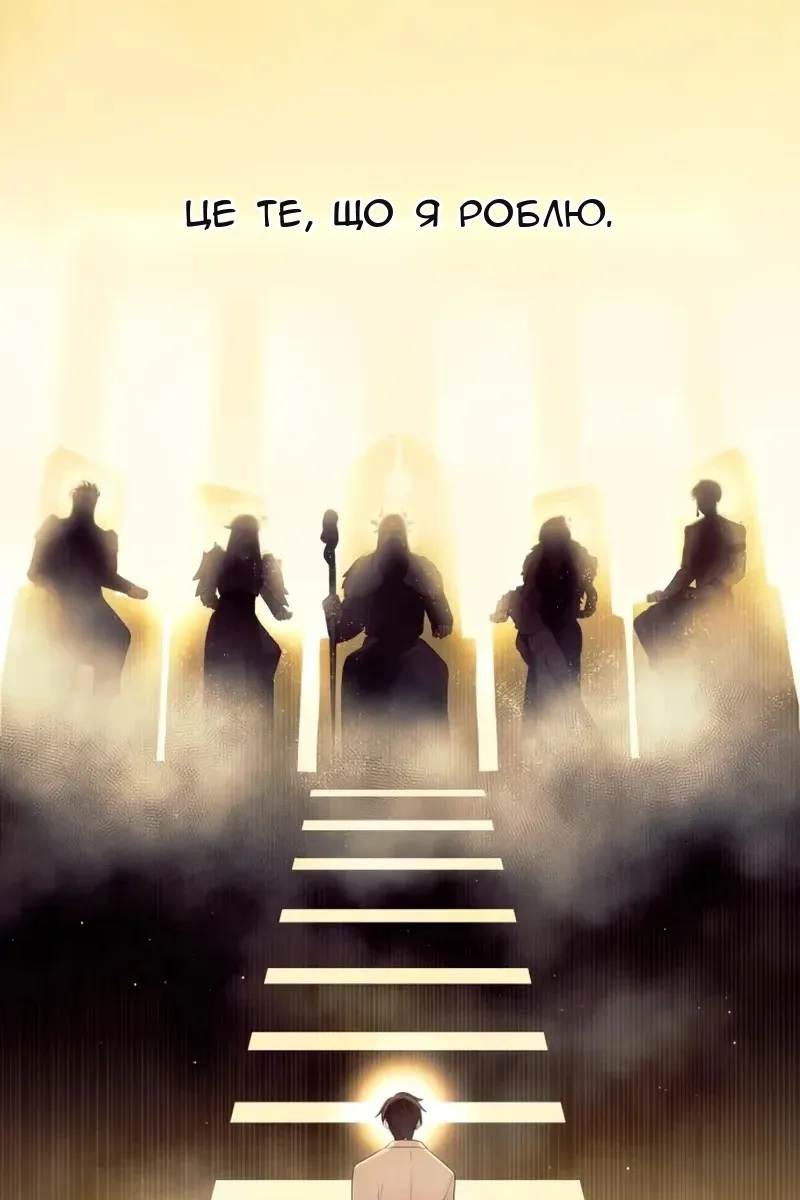 Сторінка 97