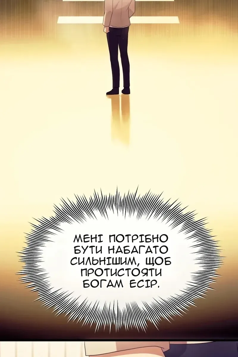 Сторінка 98