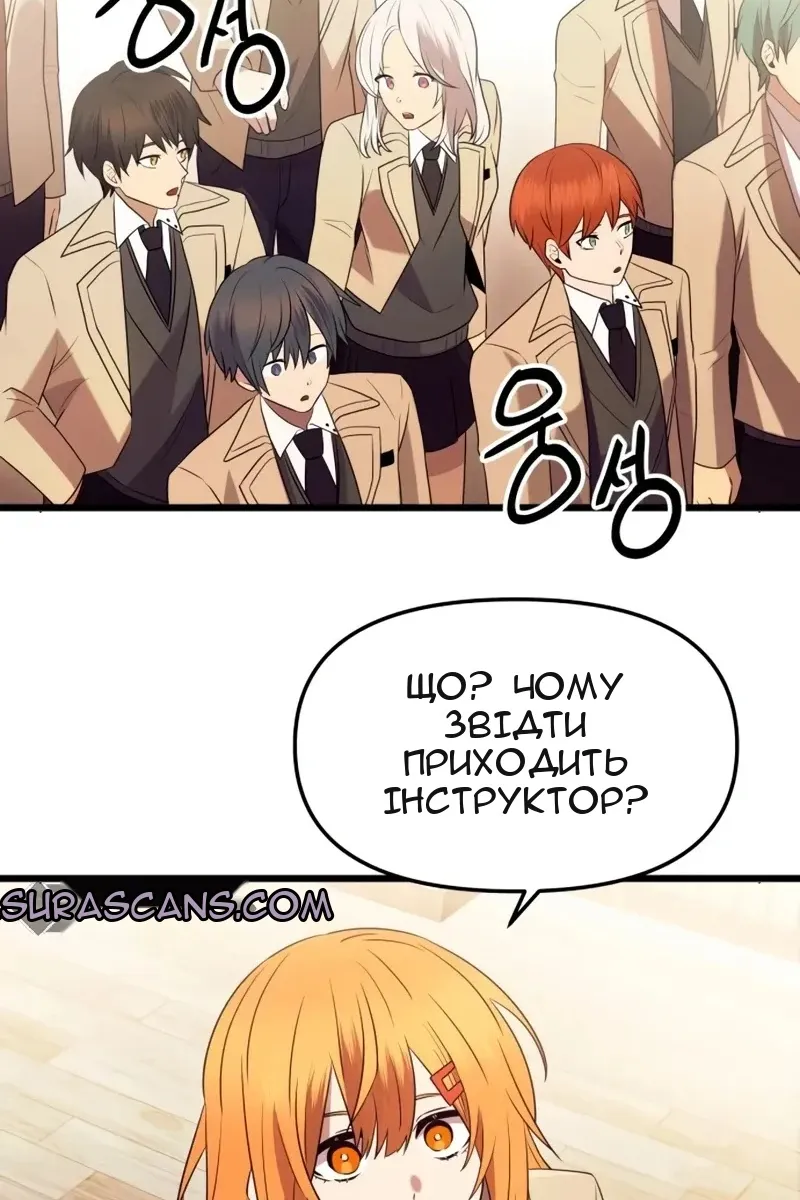Сторінка 101