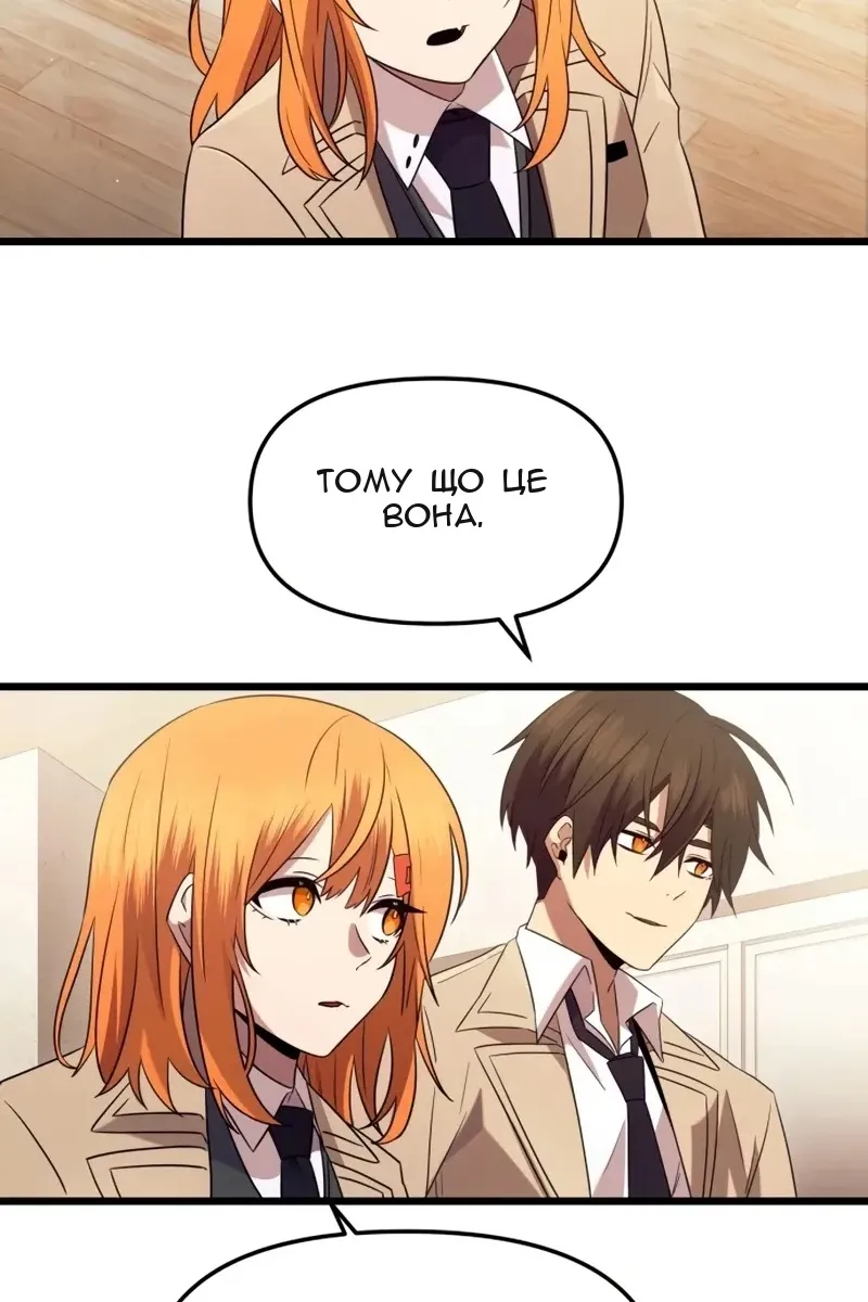 Сторінка 102