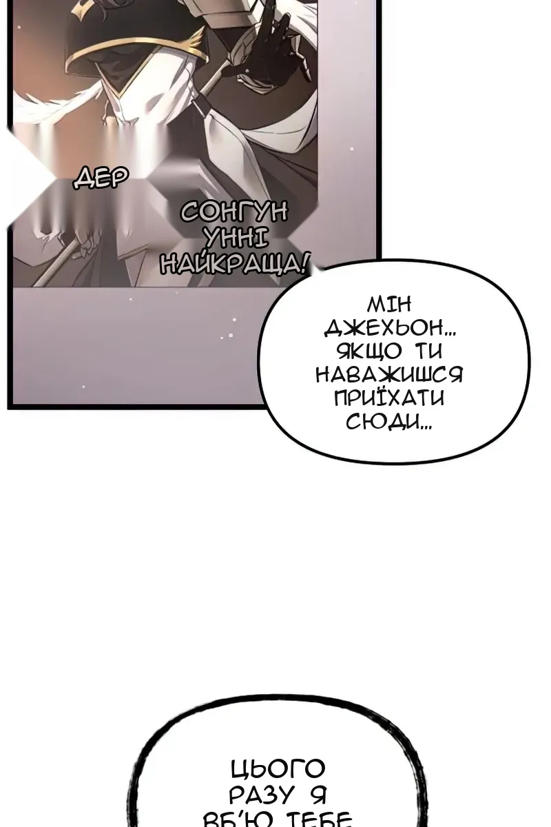 Сторінка 3