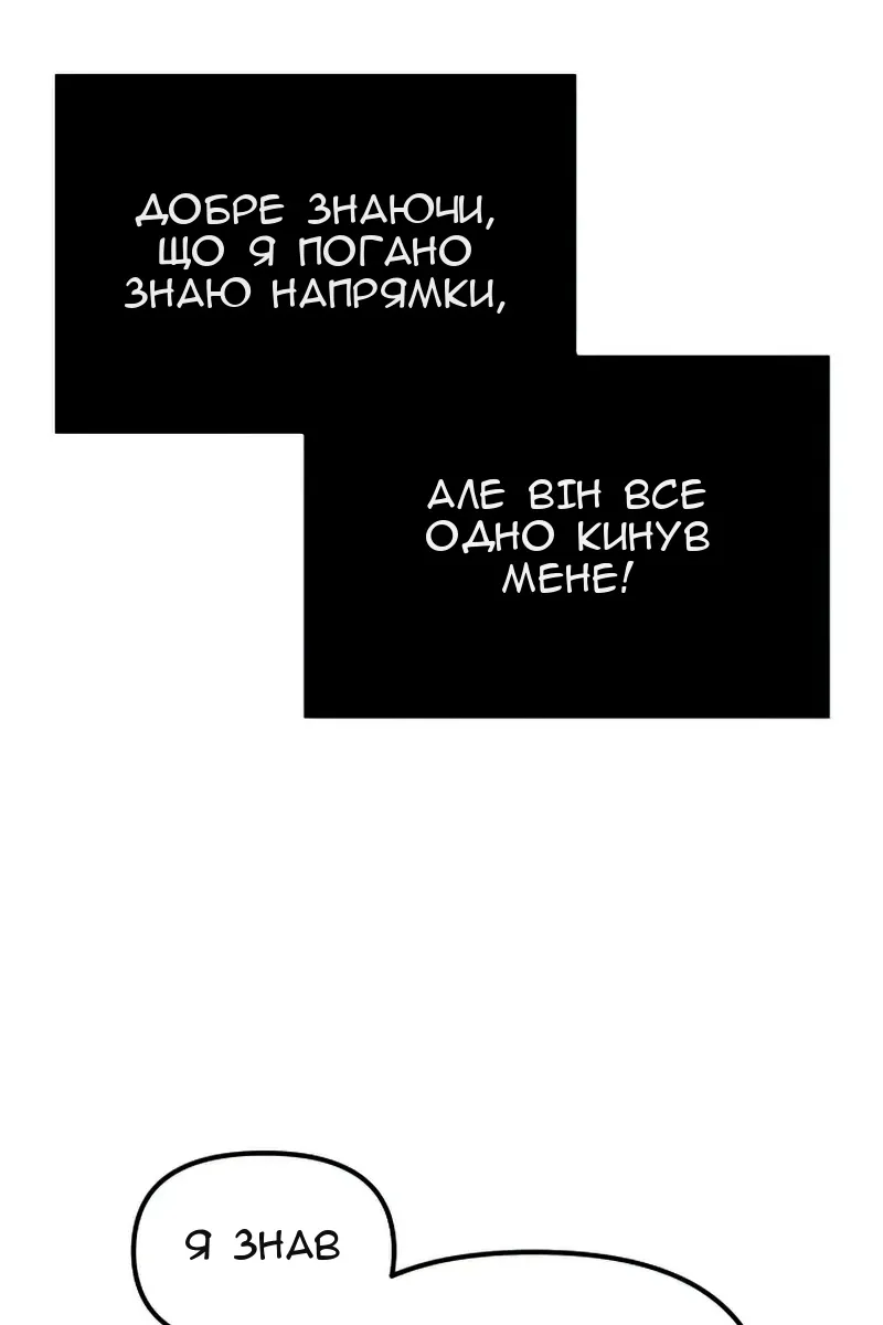 Сторінка 5