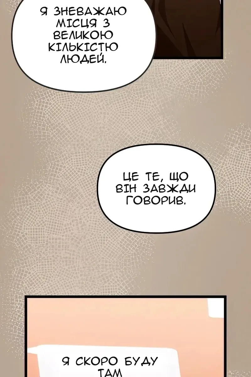 Сторінка 9